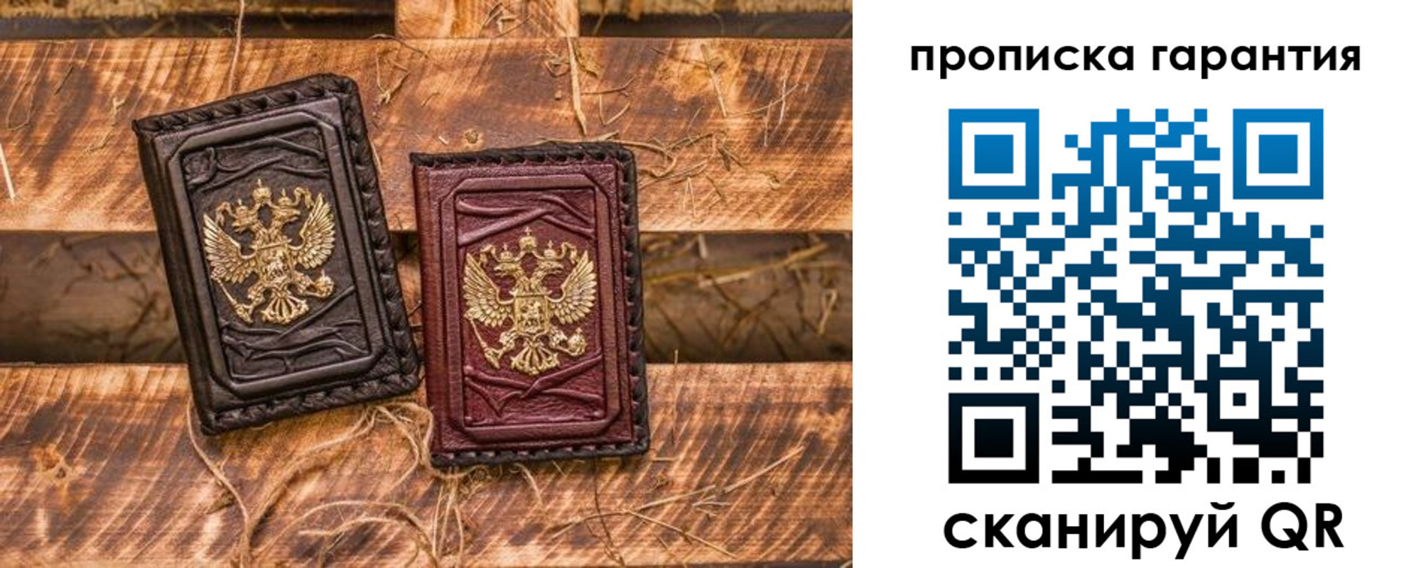прописка поиск в Змеиногорске